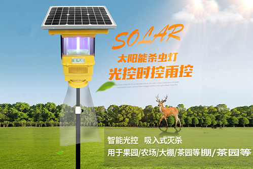 太陽能風(fēng)吸式殺蟲燈TXR08帶風(fēng)扇