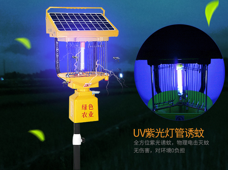 電擊式殺蟲(chóng)燈方案 電擊式殺蟲(chóng)燈方案