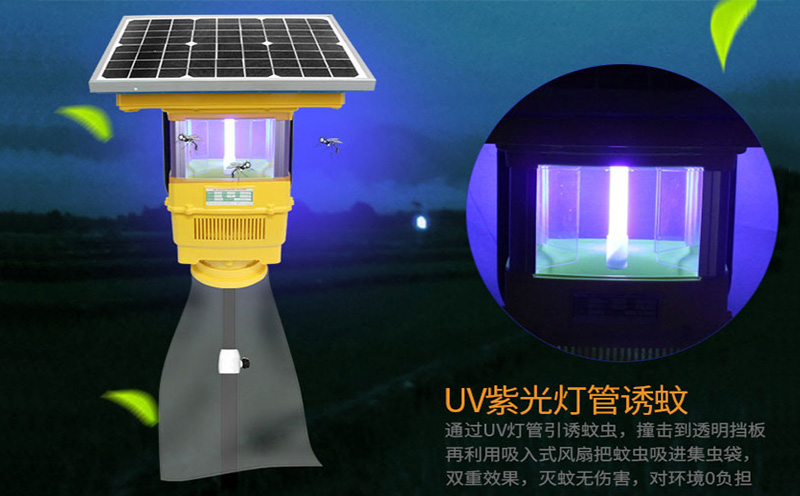 風(fēng)吸式殺蟲燈工作原理 風(fēng)吸式殺蟲燈工作原理