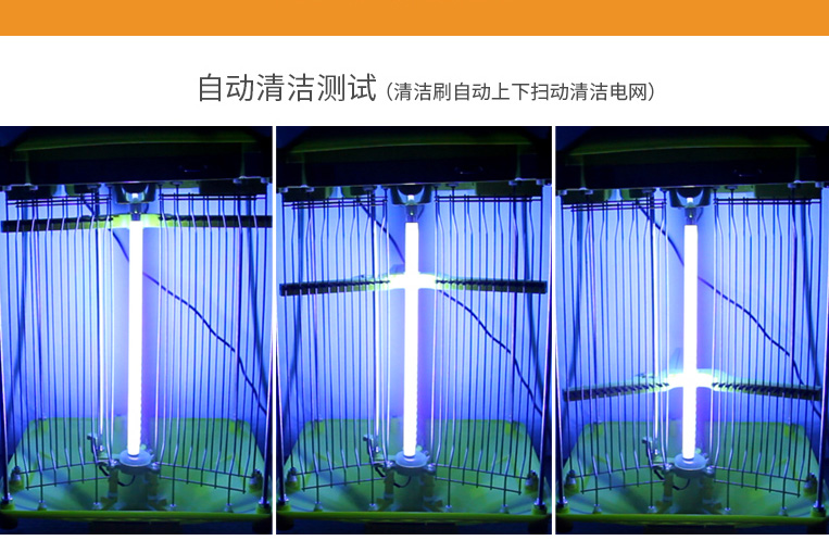 太陽能殺蟲燈自動清蟲效果樣式 太陽能殺蟲燈自動清蟲效果樣式
