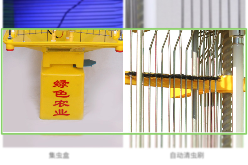 自動清潔型太陽能殺蟲燈有自動毛刷裝置 自動清潔型太陽能殺蟲燈有自動毛刷裝置