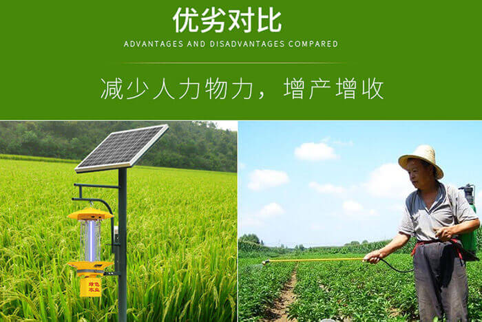 太陽能殺蟲燈有哪些優點和缺點